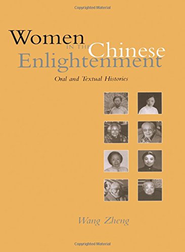 Women in the Chinese Enlightenment: Oral and Textual Histories von University of California Press